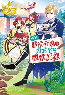 最新动漫番剧在线播放